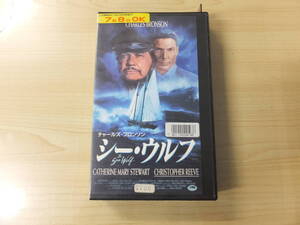 ヴィンテージ！ビデオVHS『シー・ウルフ』チャールズ・ブロンソン