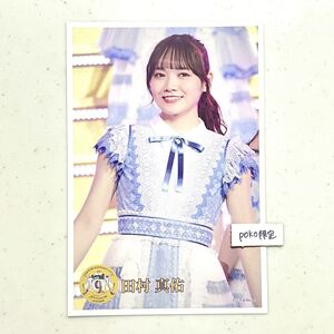 乃木坂46 公式グッズ ポストカード 1枚 田村真佑　特典　非売品　9th year birthday live バースデーライブ 3,4期生ライブ　生写真風