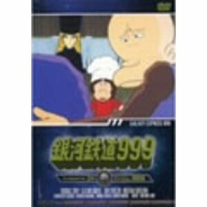 銀河鉄道999 TV Animation 24 DVD