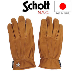 Schott (ショット) 4970042 ONESTAR GLOVE ワンスター レザーグローブ 日本製 386 CAMEL S