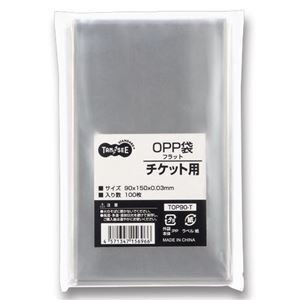 【新品】（まとめ） TANOSEE OPP袋 フラット チケット用 90×150mm 1セット（500枚：100枚×5パック） 〔×5セット〕