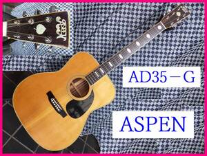 ASPEN　AD35‐G　3ピースバック　 アコギ　アコースティックギター　