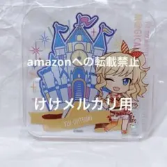 大槻唯 プロデュースバッジ 10th アニバーサリー 沖縄 事前販売 限定品