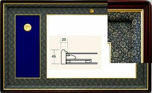 叙勲額縁 木製フレーム 勲記勲章額 4035 紺ドンス