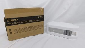 ●ヤマハ PASバッテリー X83-04 8.9Ah ホワイト X83-8212A-04 YSGEAR X838212A0400 ワイズギア 開封済み未使用品 20241114