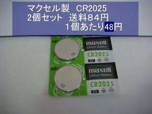 マクセル　リチウム電池　２個 CR2025 逆輸入 新品