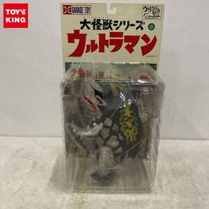 1円〜 未開封 エクスプラス 大怪獣シリーズ ウルトラマン 深海怪獣 グビラ