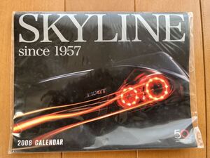 日産スカイライン　SKYLINE Since1957 2008カレンダー　希少非売品　未開封　小型