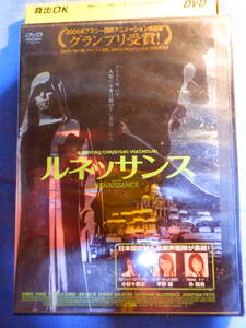 ルネサンス★2006年アヌシー国際アニメーション映画祭グランプリ★近未来のパリ