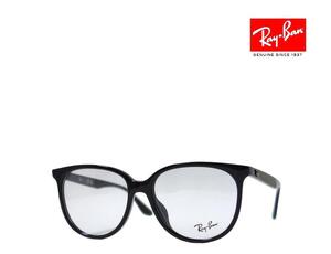 【Ray-Ban】レイバン メガネフレーム　伊達クリアorPCレンズ加工無料　RX4378VF　2000　ブラック　フルフィットモデル　国内正規品