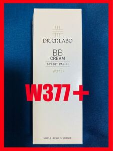 【未使用】ドクターシーラボ BB クリームファンデーション W377+　Drシーラボ　 W377+