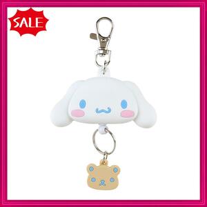 【特価商品】Cinnamoroll 12.5×7.5×1.8cm シナモン キーマスコット キャラクター シナモロール 16877