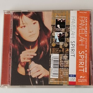 【帯付良好盤CD】PAMELAH/SPIRIT(COCA-14087)パメラ/スピリット/1997年3rdアルバム/涙/EVERYTHING/恋のルール/水原由貴/小澤正澄