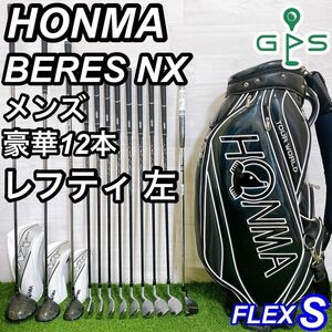 レフティ HONMA BERES NX ホンマ ベレス メンズゴルフセット 左