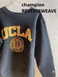 ☆最終値下　チャンピオン　リバースウィーブ　スエット　UCLA  カレッジ　中古