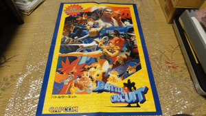 ●カプコン 純正 アーケード バトルサーキット BATTLE CIRCUIT ポスター B2サイズ 未使用 CAPCOM ARCADE genuine POSTER●