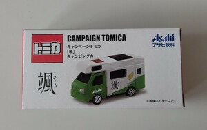 オリジナルトミカ 『颯』 キャンピングカー アサヒ飲料