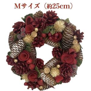 お花のクリスマスリース Mサイズ 約25cm 玄関 ドア 紙スタンド付き ドライフラワー おしゃれ 造花 高級 豪華 飾り