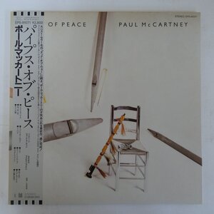 48030669;【帯付/見開き】Paul McCartney / Pipes of Peace