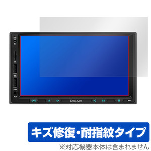 KASUVAR 7インチ 2DIN カーオーディオ KAR7W / KAR7 保護 フィルム OverLay Magic 液晶保護 傷修復 耐指紋 指紋防止 コーティング