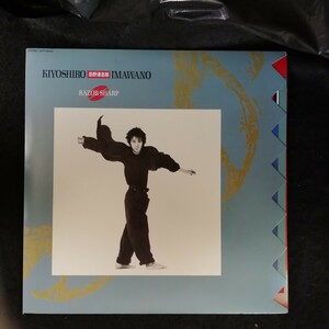 D05 中古LP 中古レコード　忌野清志郎　レーザーシャープ　国内盤　WTP-90446　KIYOSHIRO IMAWANO razor sharp