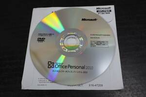 C4545 (13) ★* Microsoft Office Personal 2010 ★ 09 ★ キー付き