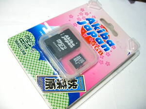 新品・未使用品　磁器研究所　マイクロSDHCカード　4GB　クラス4　変換アダプター付き　No5