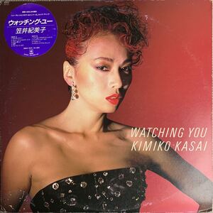 笠井紀美子 / Kimiko Kasai / Watching You / Jazz / Soul-Jazz / 1985年 CBS/Sony 28AH 1874