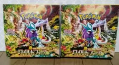 ポケモンカードゲームスカーレット＆バイオレット拡張パックワイルドフォース2Box