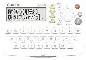 Canon 電子辞書 WORDTANK IDP-610C 中国語モデル 三省堂「日中英辞典」収録(中古品)