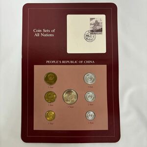 希少　中華人民共和国 CHINA 中国 コイン 7種類 COIN SETS OF ＡLL Nations 世界のコイン フランクリンミント コレクション 