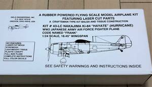 【ゴム動力機】Diels　Engineering社製　疾風(L/C仕様）（翼長：18.4”＝468ｍｍ）・・・残り3