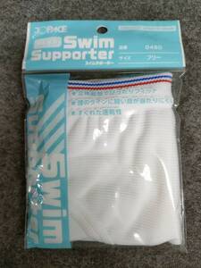 TOP ACE トップエース Swim Supporter スイムサポーター フリーサイズ 男性用 0481 ※複数在庫あり