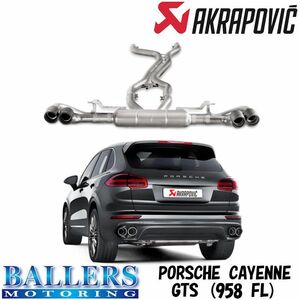 ポルシェ カイエン GTS 958 FL エキゾースト マフラー アクラポビッチ エボリューションリンクパイプセット PORSCHE CAYENNE AKRAPOVIC