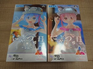 Re:ゼロから始める異世界生活 Luminasta レム ラム にゃつの日 フィギュア セット リゼロ