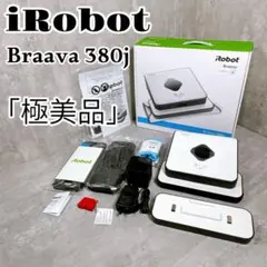 iRobot Braava ブラーバ 380j ロボット 拭き掃除