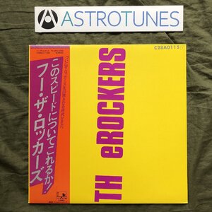 傷なし美盤 美ジャケ 新品並み 1980年 ザ・ロッカーズ TH eROCKERS LPレコード フー・ザ・ロッカーズ Who TH eROCKERS 名盤 帯付