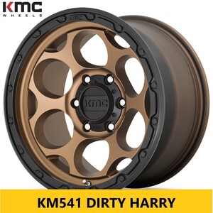 人気 オフ系 チューナーサイズ KMC KM541 DIRY HARRY 8.5J×17in IS±0 127 マットブロンズ 新品4本 JEEP ラングラー グラディエーター