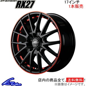 MID シュナイダー RX27 1本販売 ホイール シビック【17×7J 5-114 INSET48 ブラック/リム】FD系 SCHNEIDER RX-27 アルミホイール 1枚