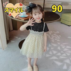 キッズワンピース　キラキラトップスブラック　ふんわりチュール　キッズ夏服90