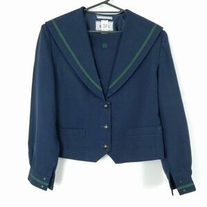 1円 セーラー服 上着 大きいサイズ 冬物 緑1本線 女子 学生服 神奈川睦合中学 紺 制服 中古 ランクC NA1608