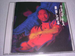 国内盤で廃盤ベストCD★泉谷しげる★ケースバイケース★1987-1991☆定形外送料無料！！！