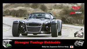 ECUチューニング ■ Stronger Tuning for 乗用車・商用車... [ DONKERVOORT（ドンカーブート）]