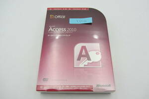 YSS30●新品●Microsoft Office Access 2010 データベース管理 アカデミック　パッケージ版 Office 2010 アクセス