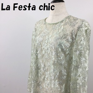 【人気】La Festa chic/ラフェスタシック 長袖 ワンピース ドレス 総レース 花柄 グリーン サイズ13 レディース/S4368