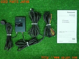 3UPJ=18140503]インプレッサ WRX-STi(GVB C型)Panasonic パナソニック CY-ET909KD ETC車載器 中古