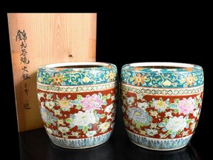 【雲】某収集家放出品 古伊万里 色絵花唐草紋火鉢 一対 直径21cm 箱付 古美術品(旧家蔵出)AJ779 OThlfd