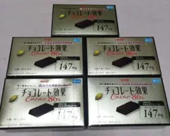 チョコレート効果カカオ86% 5箱