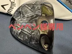 Callaway Ai SMOKE トリプルダイヤモンドMAX ヘッド 10.5