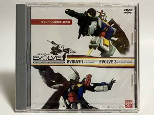 未開封 DVD GUNDAM EVOLVE1&3 ガンダム キャンペーン配布用・非売品